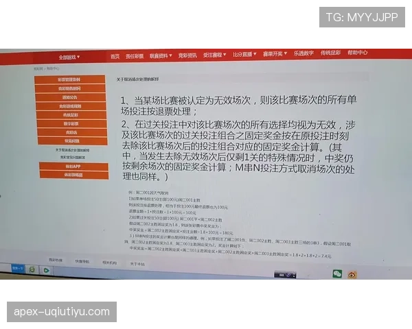 半场时间规则详解：比赛中断与补时的判定标准